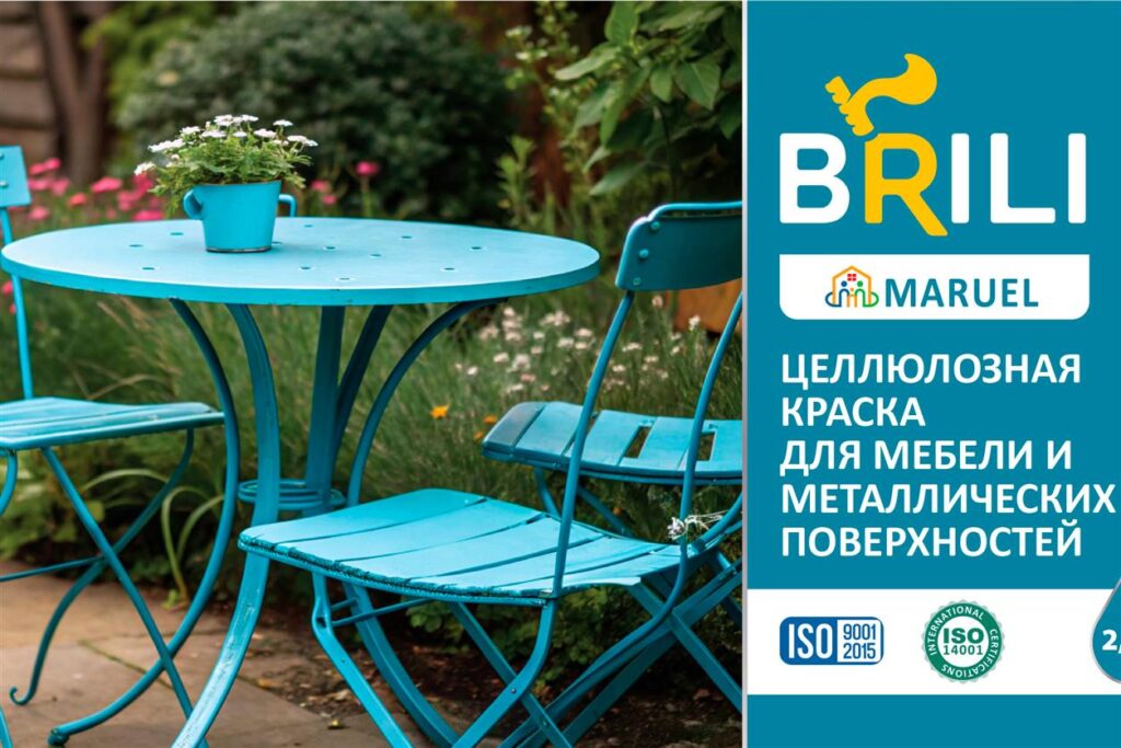 Мебельная